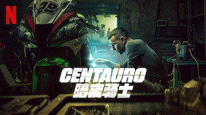暗夜骑士 Centauro (2022) 阿里云盘/超高清资源下载